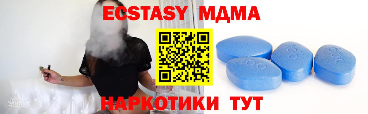 Экстази  Вход с VPN  Ecstasy бентли  Нижнеудинск  Ecstasy 250 мг 