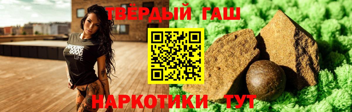 где можно купить   Вход с VPN  ГАШИШ индика сатива  Нижнеудинск  ГАШИШ хэш  ГАШ 