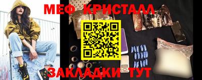 MESCALINE Уссурийск