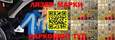 MESCALINE Уссурийск