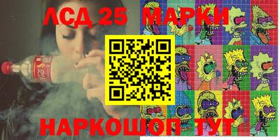 дурь Усть-Илимск
