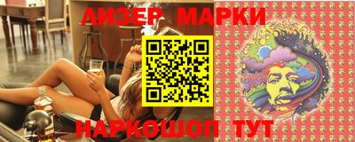 MESCALINE Уссурийск