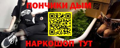 MESCALINE Уссурийск