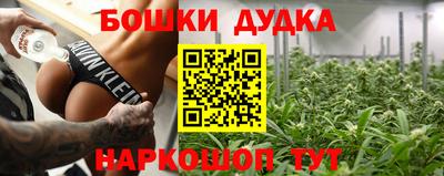 MESCALINE Уссурийск