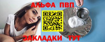 MESCALINE Уссурийск