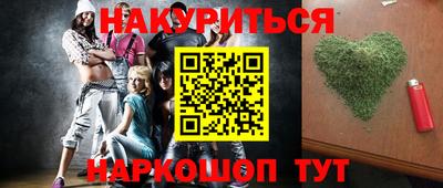 ALPHA PVP Усть-Джегута