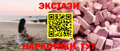 дурь Усть-Илимск