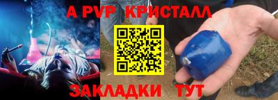 MESCALINE Уссурийск