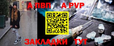 ALPHA PVP Усть-Джегута