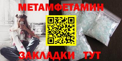 ALPHA PVP Усть-Джегута