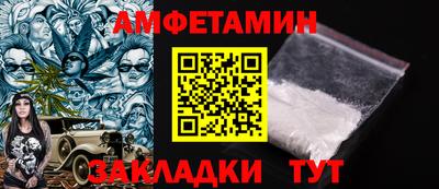 ALPHA PVP Усть-Джегута