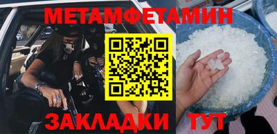 MESCALINE Уссурийск