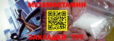 MESCALINE Уссурийск