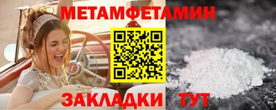 ALPHA PVP Усть-Джегута