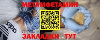 MESCALINE Уссурийск