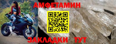 MESCALINE Уссурийск