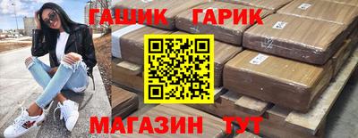 MESCALINE Уссурийск