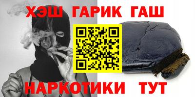 ALPHA PVP Усть-Джегута