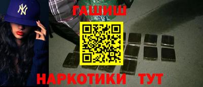 дурь Усть-Илимск