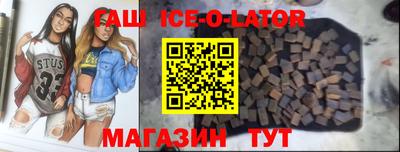 ALPHA PVP Усть-Джегута