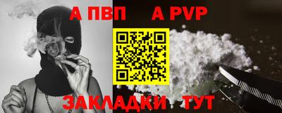 MESCALINE Уссурийск