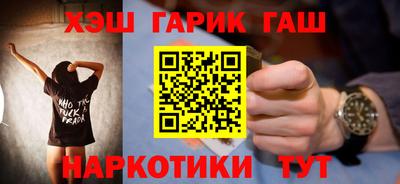 MESCALINE Уссурийск
