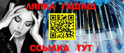 дурь Усть-Илимск