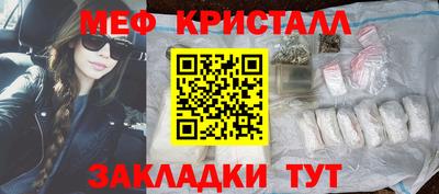 MESCALINE Уссурийск
