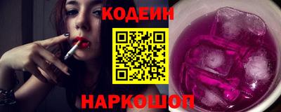 MESCALINE Уссурийск