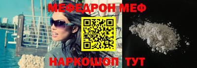 ALPHA PVP Усть-Джегута