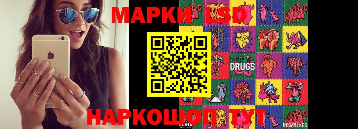 Лсд 25 экстази ecstasy  Вход с VPN  Лсд 25 экстази кислота  MEGA ТОР  Нижнеудинск 