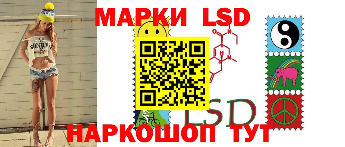 ГАШ  Нижнеудинск  ГАШ  МАРИХУАНА  Мефедрон   Вход с VPN  МЕТАМФЕТАМИН 