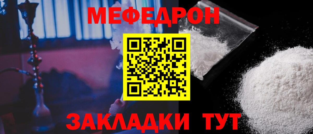 NBOMe Нижнеудинск