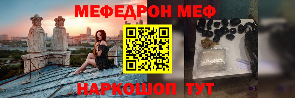 МЕФ  Нижнеудинск