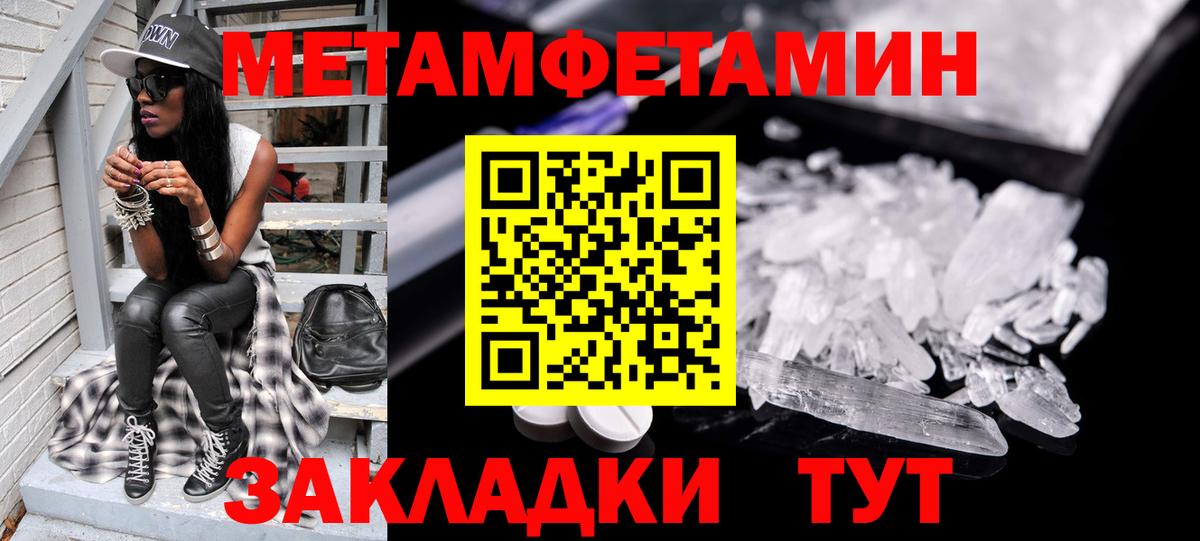 Метамфетамин витя Нижнеудинск