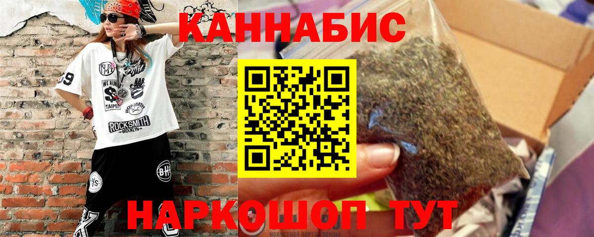 Нижнеудинск  МАРИХУАНА сатива  Вход с VPN  Бошки Шишки ГИДРОПОН  Шишки марихуана гибрид  Марихуана LSD WEED 